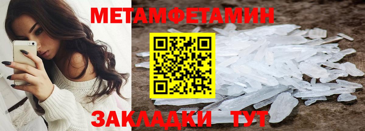 Амфетамин  Вход с VPN  Сургут  АМФЕТАМИН Premium 
