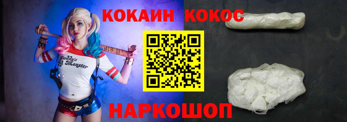 COCAIN Боливия Сургут