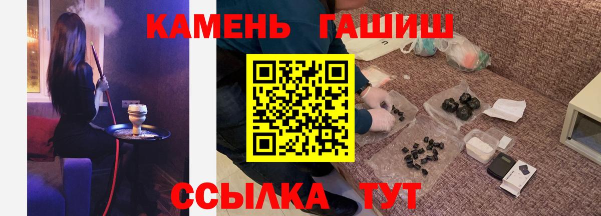 ГАШИШ AMNESIA HAZE  Гашиш индика сатива  Сургут  Вход с VPN 