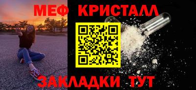 молекула духа Нарткала