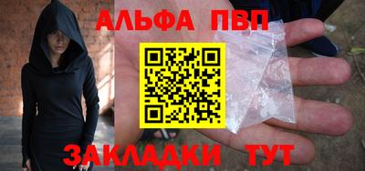 сатива Нальчик