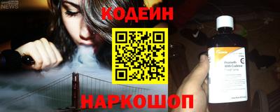 молекула духа Нарткала