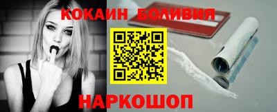 молекула духа Нарткала