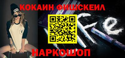 молекула духа Нарткала