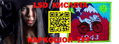 гидропоника Наро-Фоминск