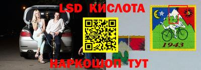 сатива Нальчик