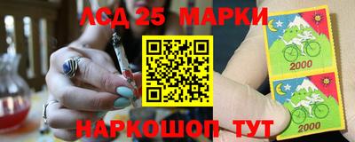 молекула духа Нарткала
