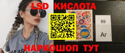 молекула духа Нарткала