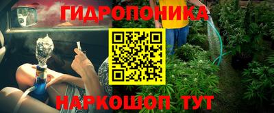 молекула духа Нарткала