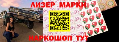 гидропоника Наро-Фоминск