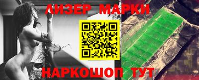 гидропоника Наро-Фоминск
