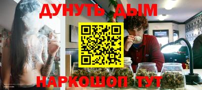 гидропоника Наро-Фоминск