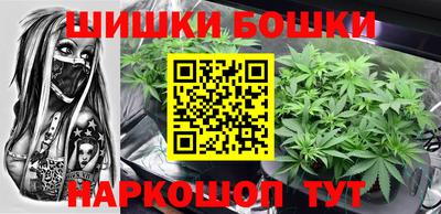 молекула духа Нарткала