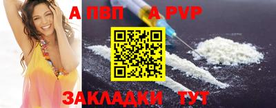 молекула духа Нарткала