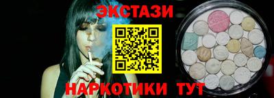 молекула духа Нарткала