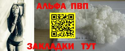 сатива Нальчик