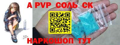 молекула духа Нарткала