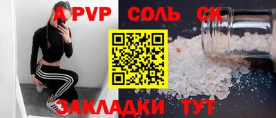 сатива Нальчик