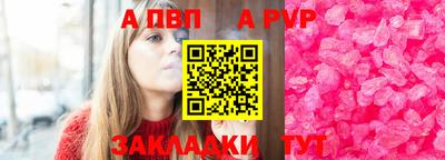 молекула духа Нарткала