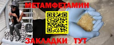 молекула духа Нарткала