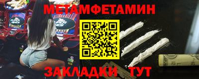 молекула духа Нарткала