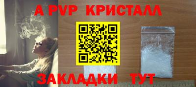 сатива Нальчик