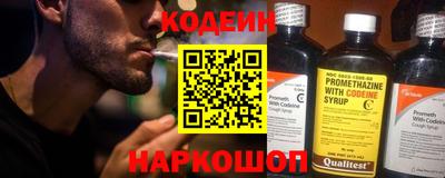 сатива Нальчик