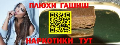 сатива Нальчик