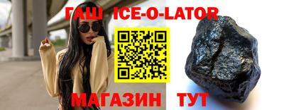 молекула духа Нарткала