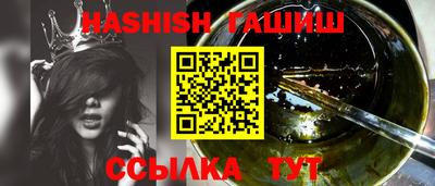 гидропоника Наро-Фоминск