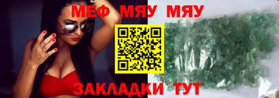 молекула духа Нарткала