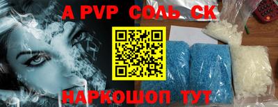 сатива Нальчик