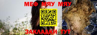 сатива Нальчик