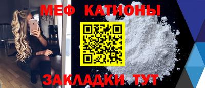 молекула духа Нарткала