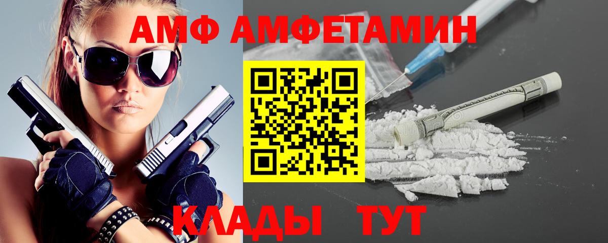 Метамфетамин витя Сургут
