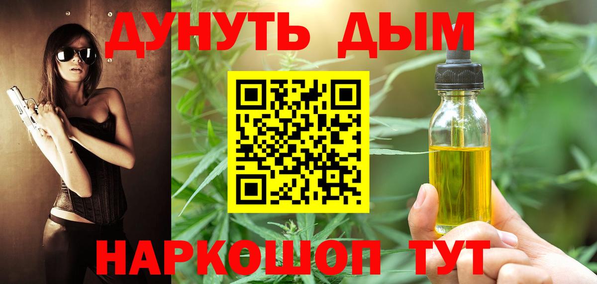 Канабис индика  Бошки марихуана конопля  Сургут  Вход с VPN  Бошки марихуана индика  Шишки марихуана планчик 